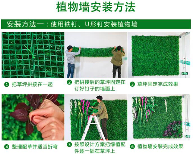 优兰德Uland,仿真植物墙专家!