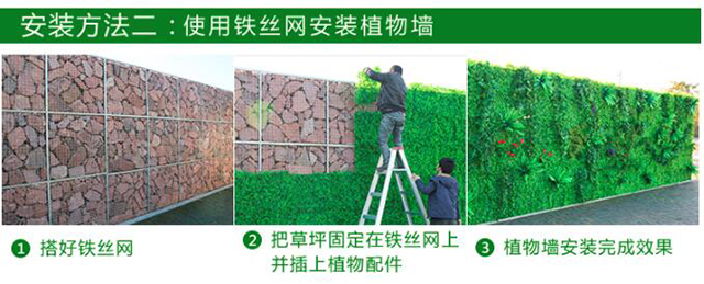 优兰德Uland,仿真植物墙专家!