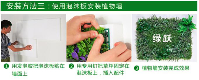 优兰德Uland,仿真植物墙专家!
