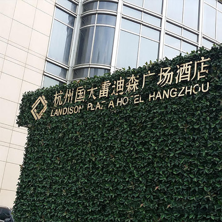 立体停车库外墙植物装饰