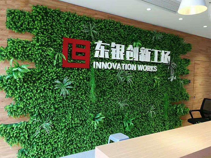 办公室前台仿真植物植物墙