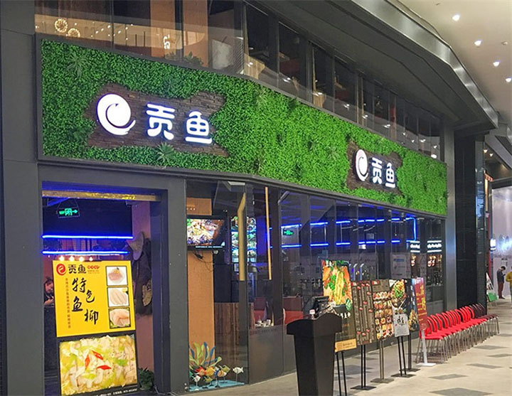 仿真草门头装饰