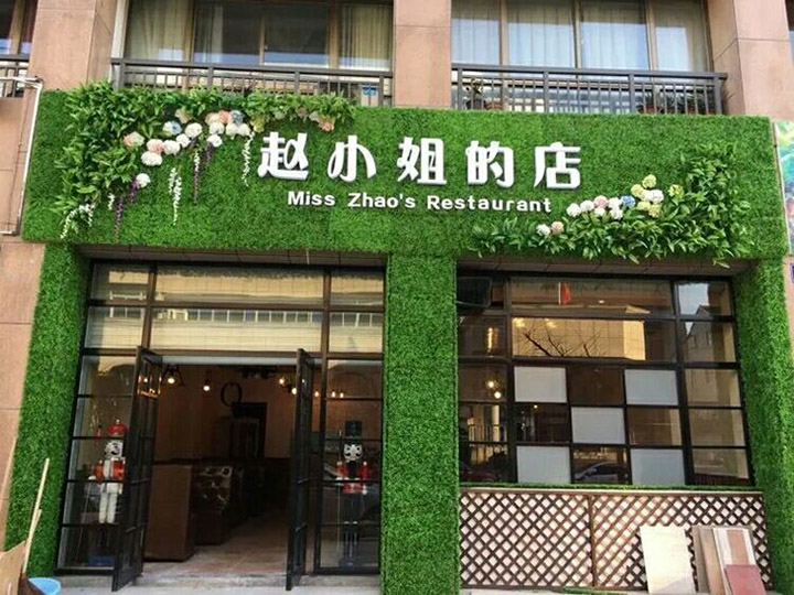 仿真草门头装饰