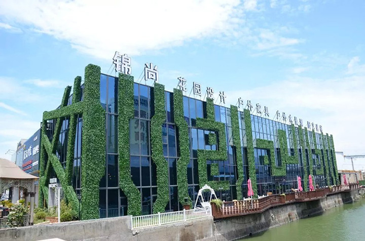 外墙假植物装饰