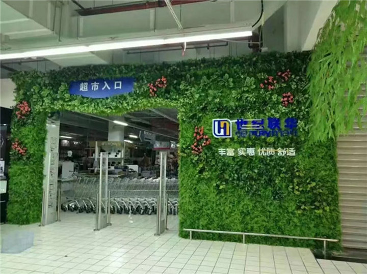 仿真草皮装饰的超市入口墙面