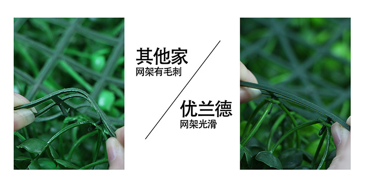 仿真植物网架光滑度