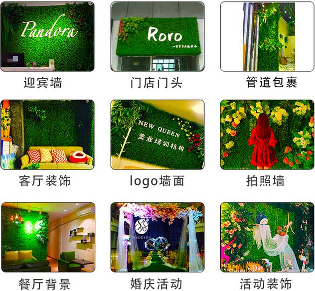 塑料绿植墙适用场所