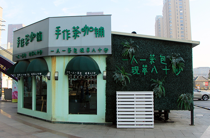 室外仿真绿植形象墙