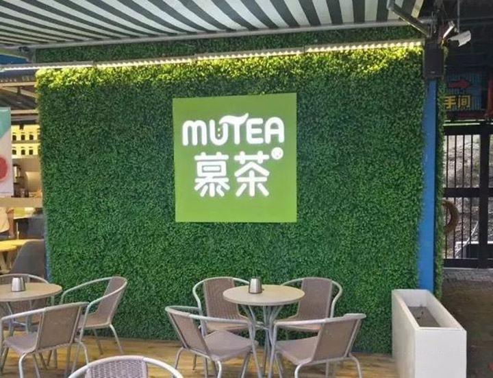 仿真绿植形象墙
