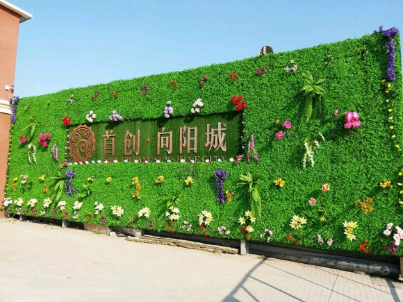 山东济南房地产营销中心仿真植物墙装饰